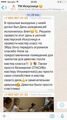 Отзыв